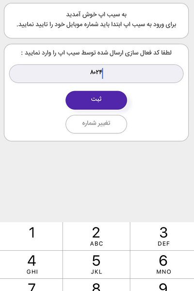 خشکشویی آنلاین پاکلین