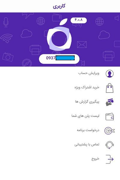 خشکشویی آنلاین پاکلین