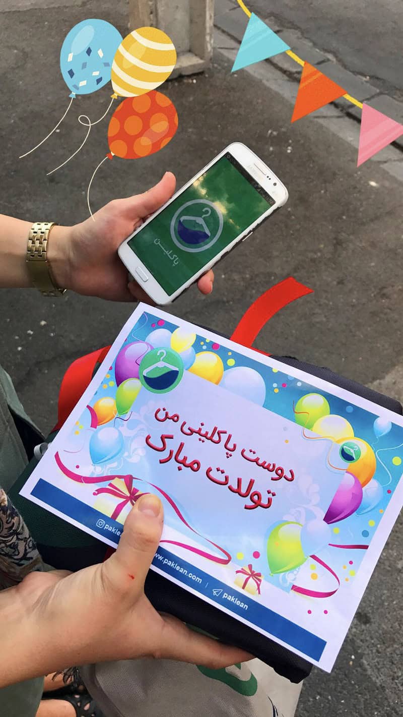 تولد پاکلینی
