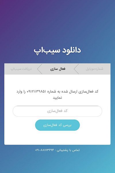 کد