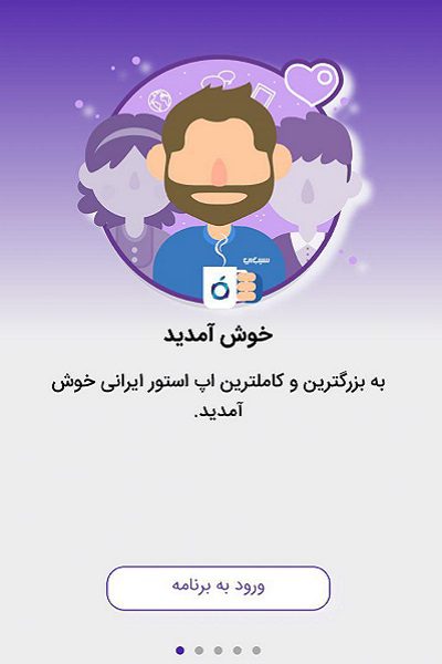 خشکشویی آنلاین پاکلین