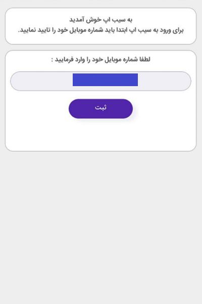 خشکشویی آنلاین پاکلین