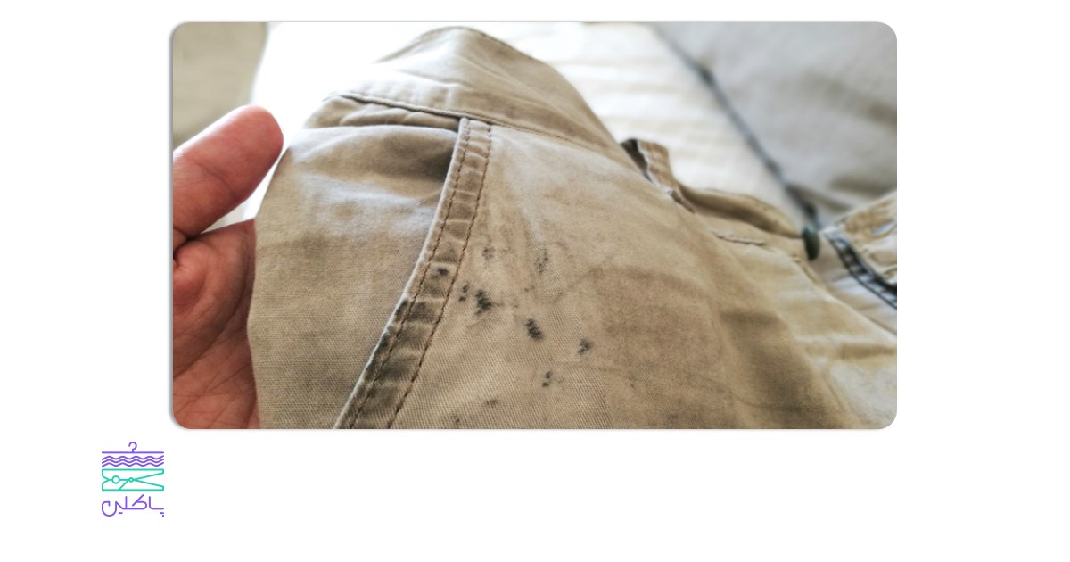 پاک کردن لکه بنزین و گازوییل روی لباس